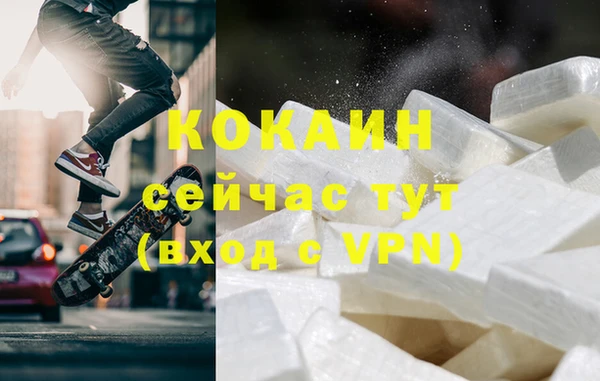 кокаин VHQ Богданович