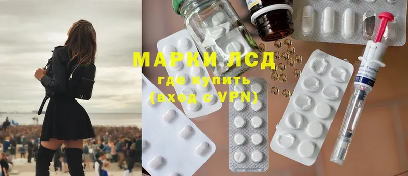 Лсд 25 экстази ecstasy  как найти наркотики  маркетплейс состав  Богородицк 